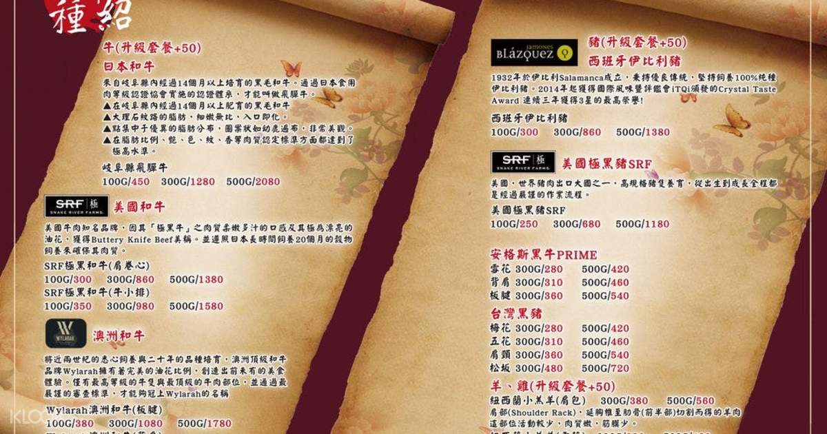 Online Reservation Ji Hong Hot Pot At Mrt Jingmei Station Klook Us Online Reservation Ji Hong Hot Pot At Mrt Jingmei Station Klook Us