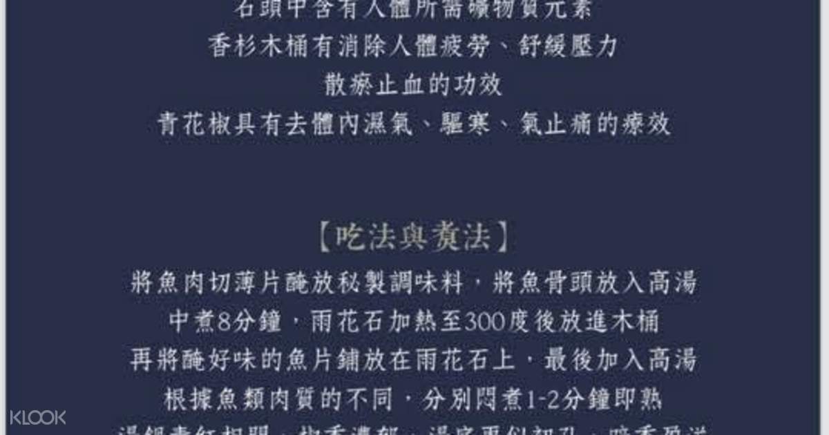 Online Reservation Yu Zhi Xiang Mu Tong Yu Fongjia Branch In Taichung