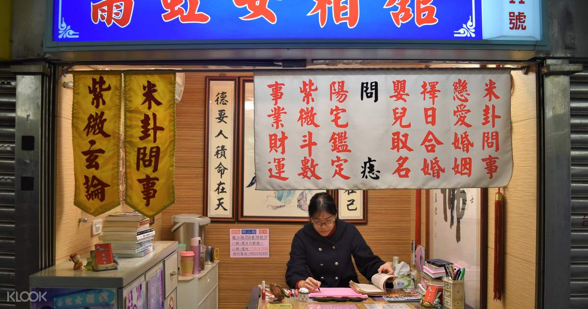 Chinese Fortune Telling Near Xingtian Temple, Taipei - Klook