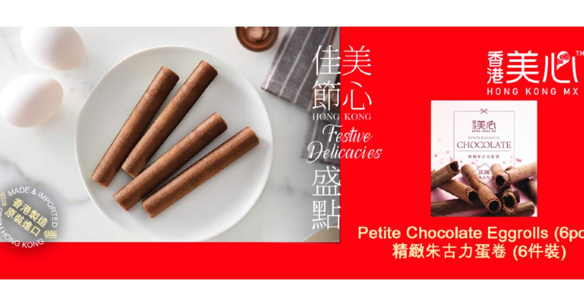 Hong Kong MX Pastries Delivery/Takeaway in Mall of Asia and Eastwood