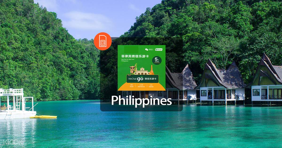 菲律宾3g 4g上网sim卡 香港国际机场领取
