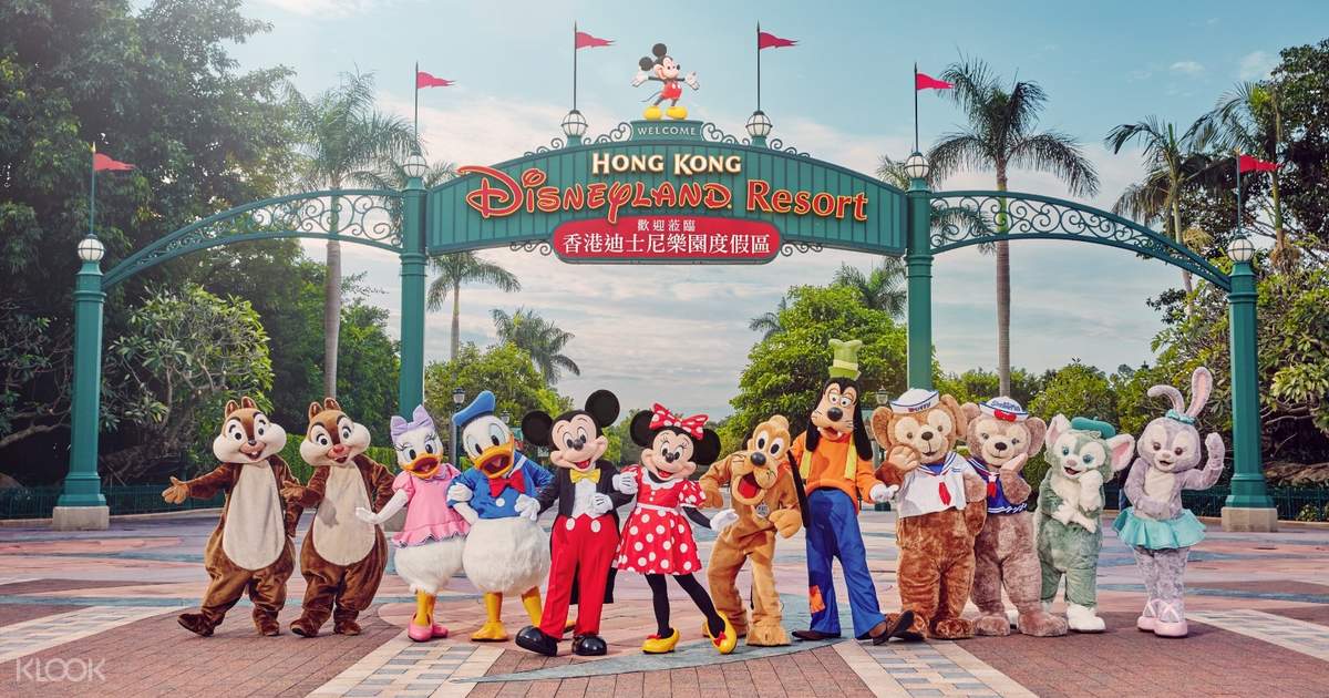 【香港必去遊樂園】香港迪士尼樂園一日／二日電子門票 - Klook客路