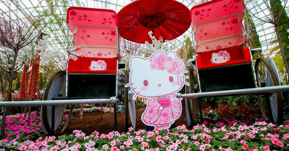 Flower Dome Ticket Online
