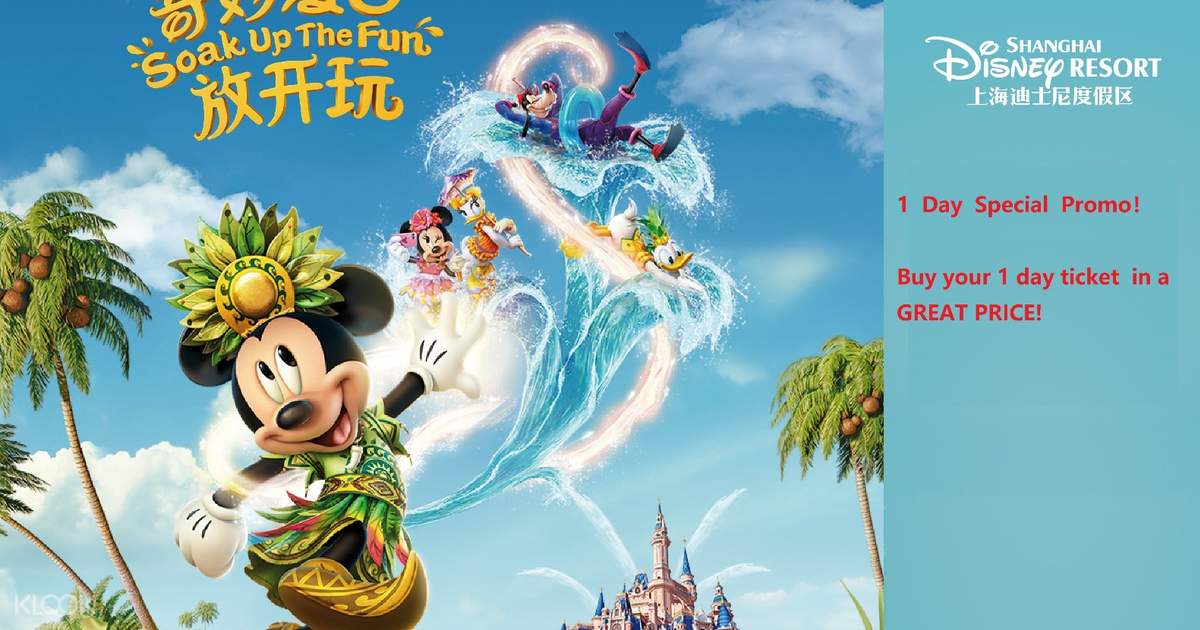 Shanghai Disneyland 1 Day Ticket - Klook