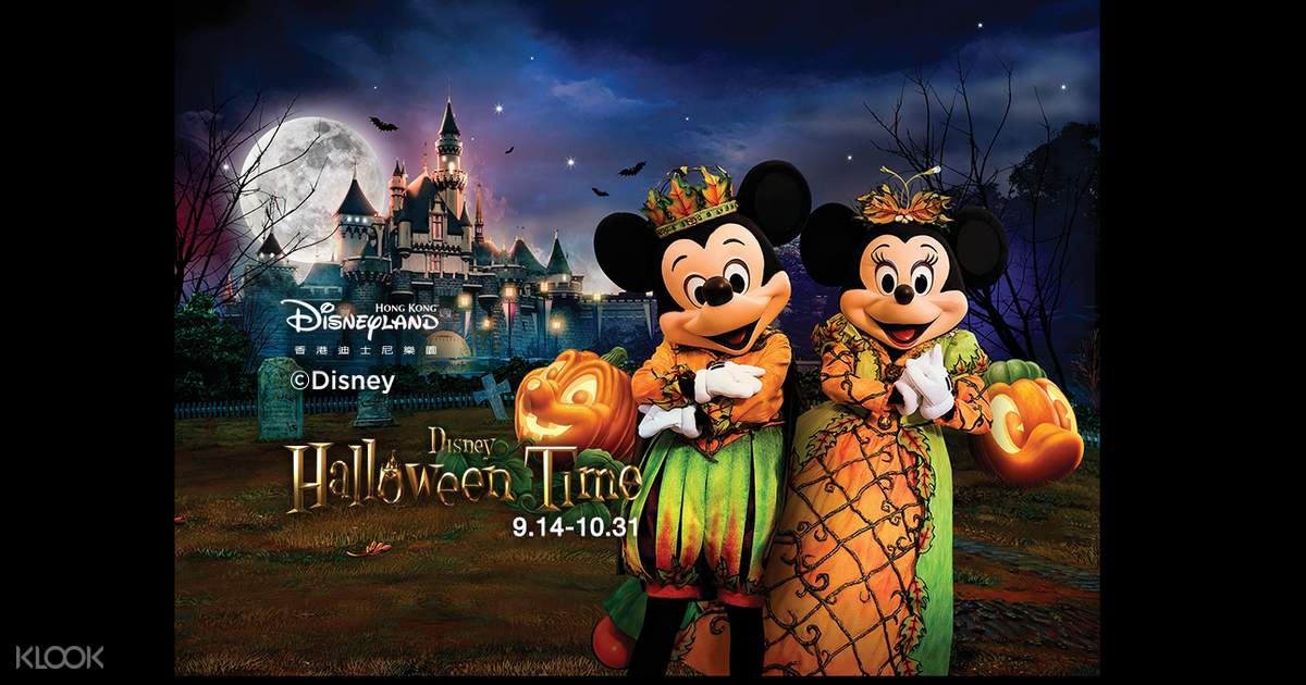 Hong Kong Disneyland Halloween Time Ticket - Klook
