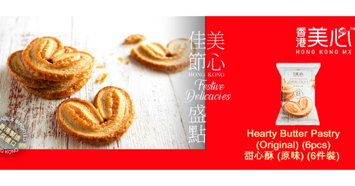 Hong Kong MX Pastries Delivery/Takeaway in Mall of Asia and Eastwood