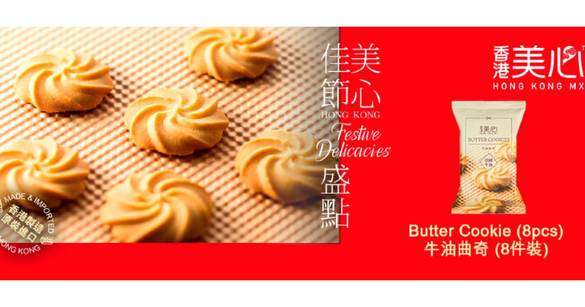 Hong Kong MX Pastries Delivery/Takeaway in Mall of Asia and Eastwood