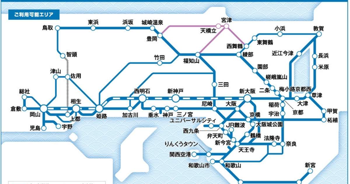 ユニバーサル スタジオ ジャパン 1デイ スタジオ パス ホテル京阪 ユニバーサル タワー Jr乗り放題パス ペアセットの予約 Klook クルック ユニバーサル スタジオ ジャパン 1デイ スタジオ パス ホテル京阪 ユニバーサル タワー Jr乗り放題パス ペアセットの予約 Klook クルック