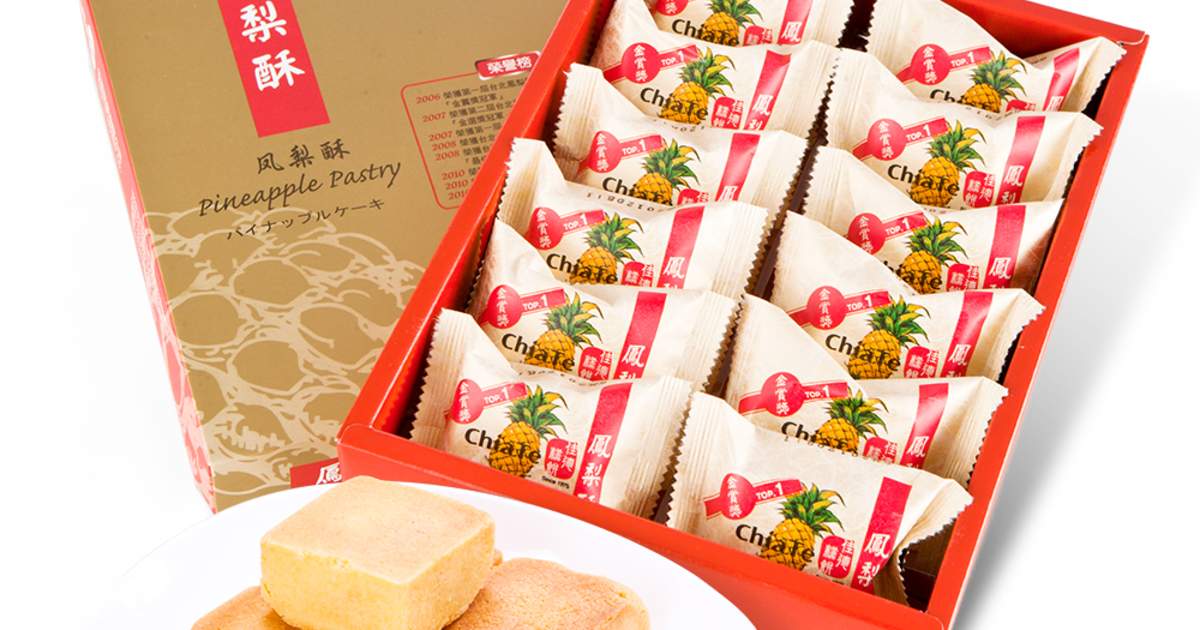 Chia Te Bakery Pineapple Cake Souvenir Set (Taiwan Airport Pick Up