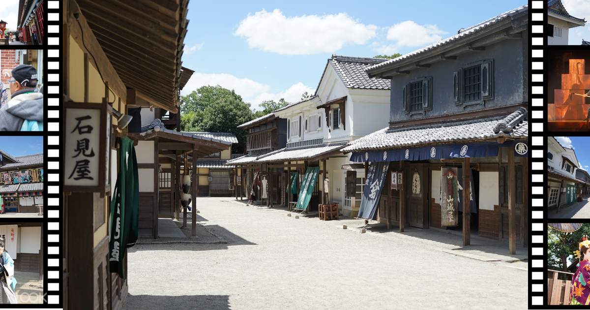 東映太秦映画村 入場チケット Klook Klook クルック