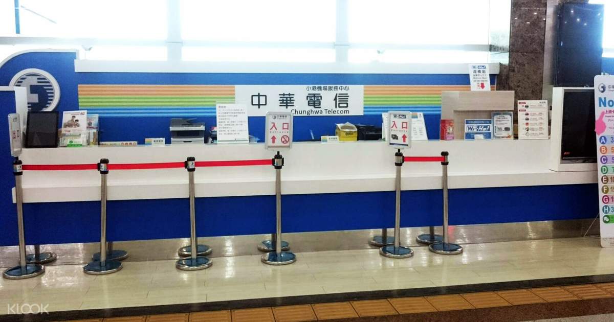 Inspirational 11 Easy Card Kaohsiung Airport