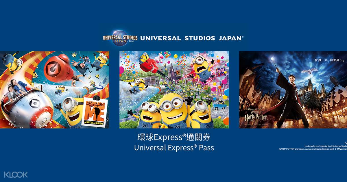 Universal Studios Japan Express Pass 4 Minion
