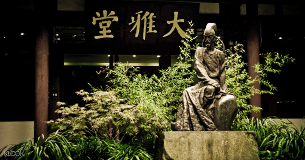 Dufu S Thatched Cottage Ticket Chengdu China Klook