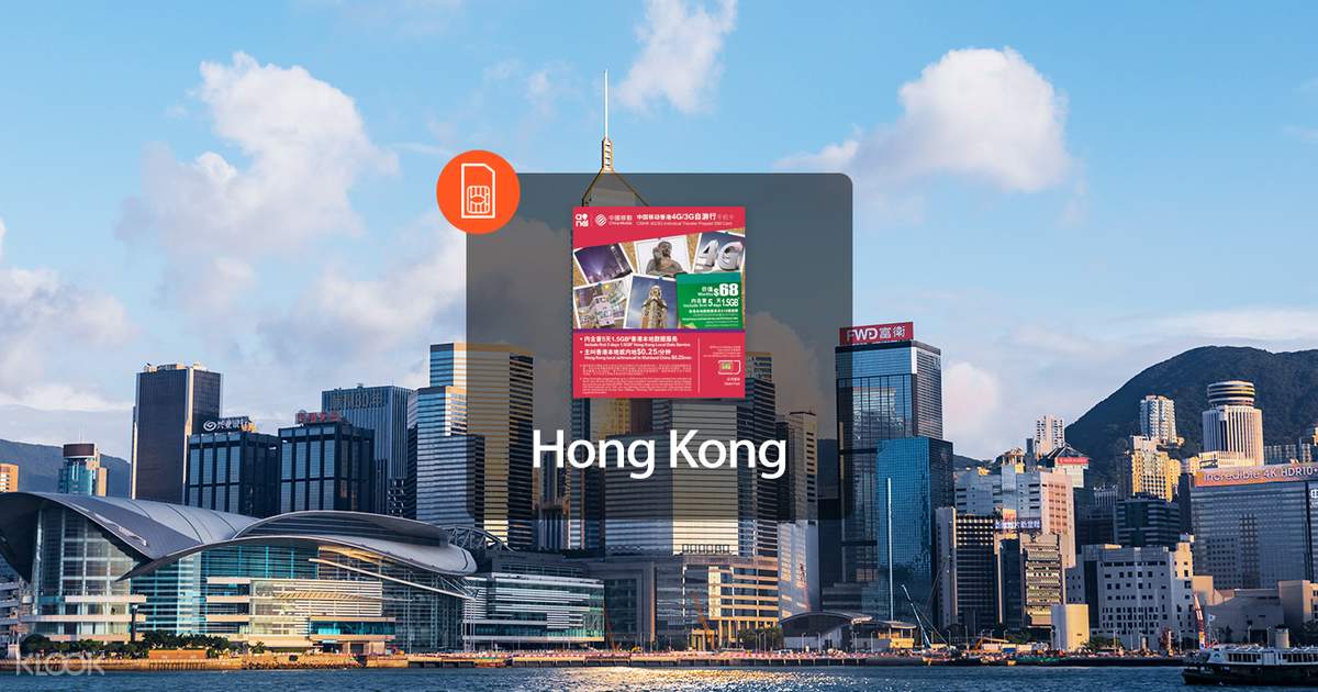 香港 3g 4g上网sim卡 香港国际机场领取