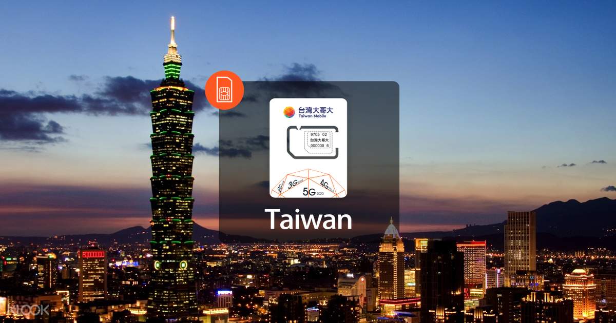 台灣大哥大4g上網通話sim卡 台灣機場領取