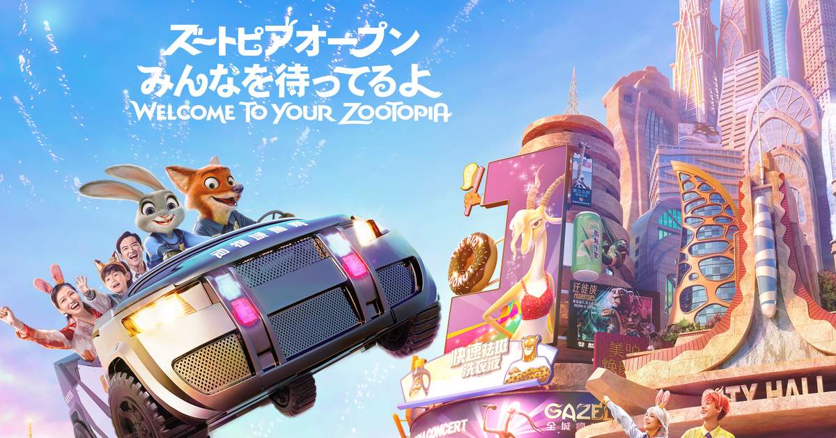 ディズニー パスネット 使用済み - タペストリー