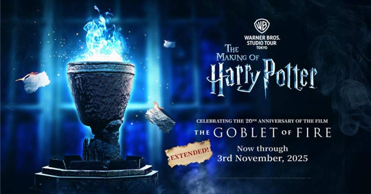 ワーナー ブラザース スタジオツアー東京 (ハリー・ポッター ワーナー ブラザース スタジオツアー東京 (ハリー・ポッター