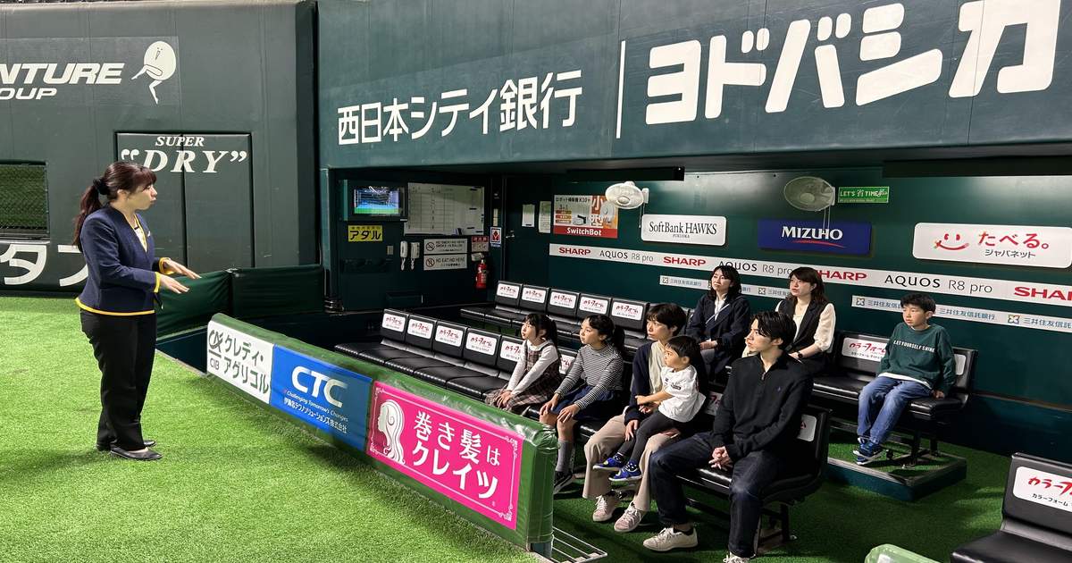 SoftBank Hawks Fukuoka PayPay Dome Experience - Klook Malaysia