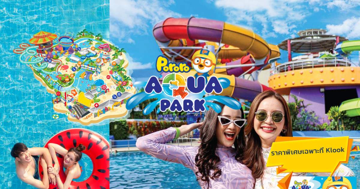 theme parks in bangkok | pororo water park