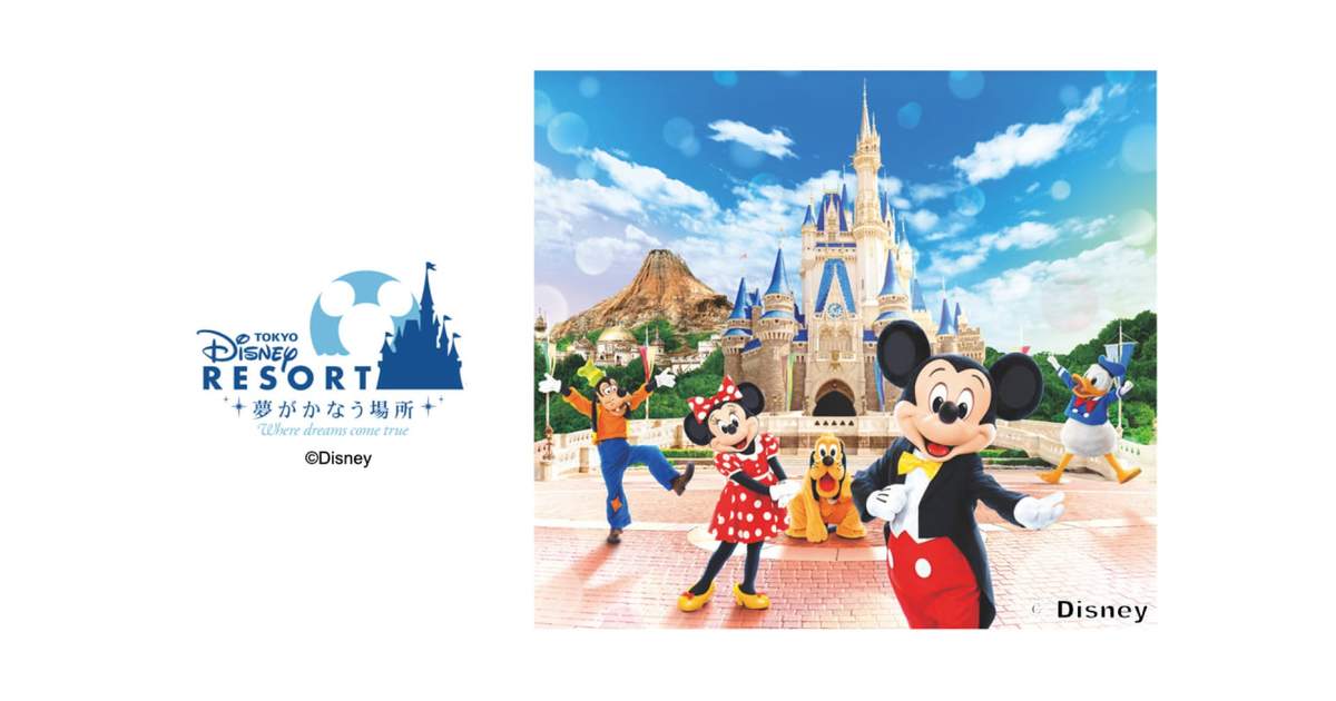 Tokyo Disneyland & Tokyo DisneySea Park Ticket - Klook