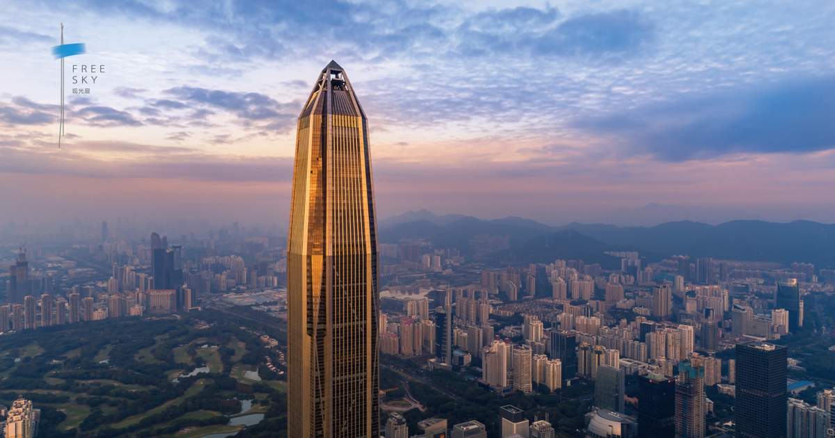 Exclusive Deal】Ping An Finance Centre 'Free Sky 116