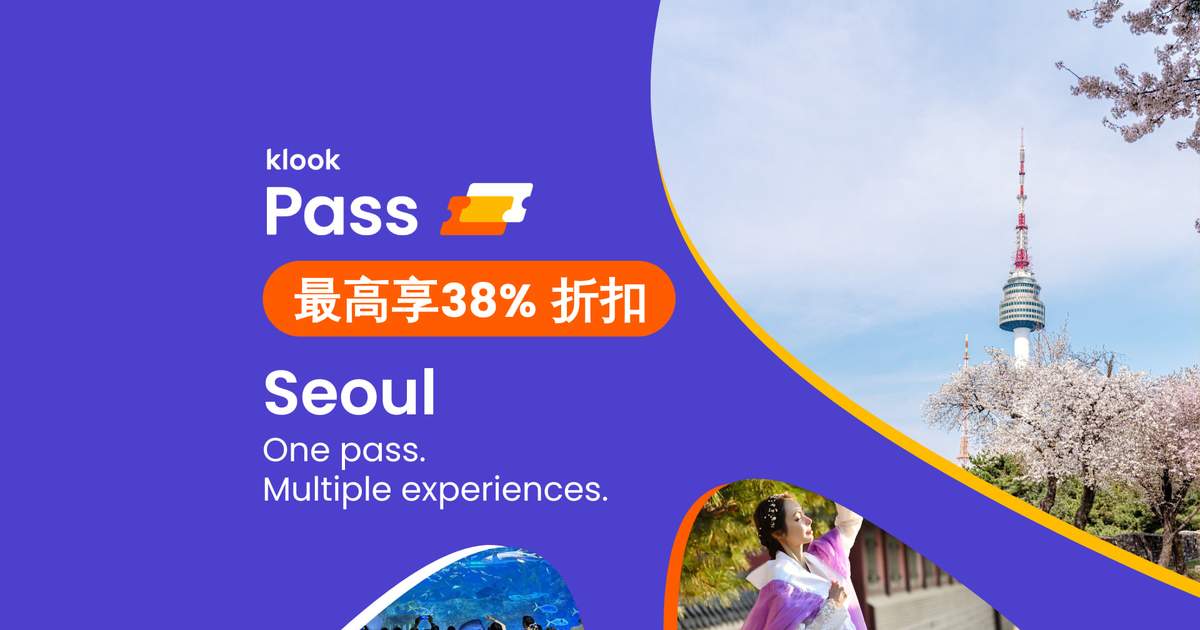 Klook Attraction Pass Seoul - Klook United States