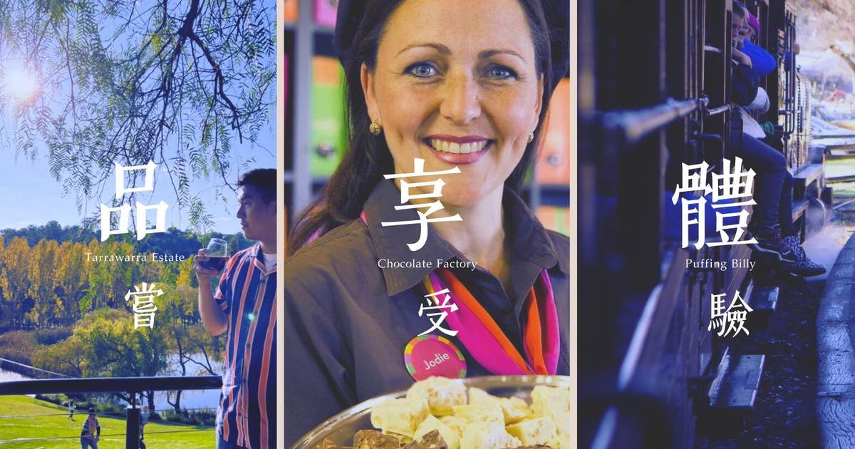 Tarrawarra Estate, Healesville Sanctuary Puffing Billy Train Tour Klook  Malaysia