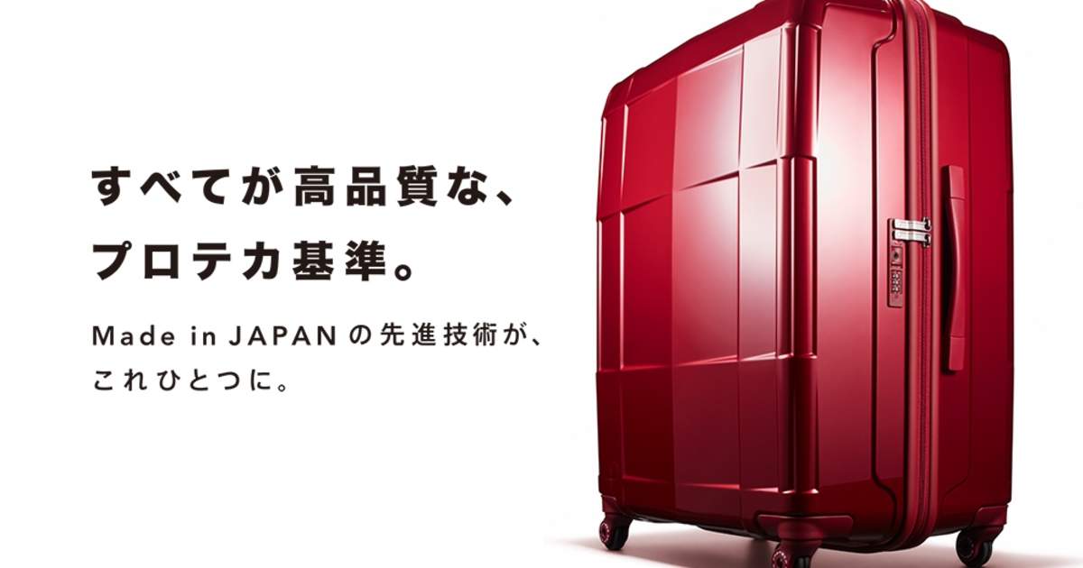 Japanese Brand Suitcase Ace 10% Off Discount Coupon Klook Singapore
