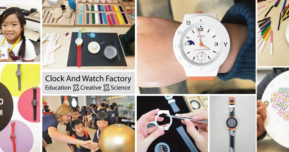 New Taipei Time Science and Art Experience Hall Clock Science and Art ...