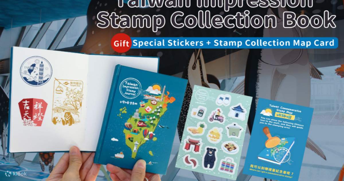 ご自宅用限定お買い得品 台湾印象切手コレクションブック | Klook コレクション