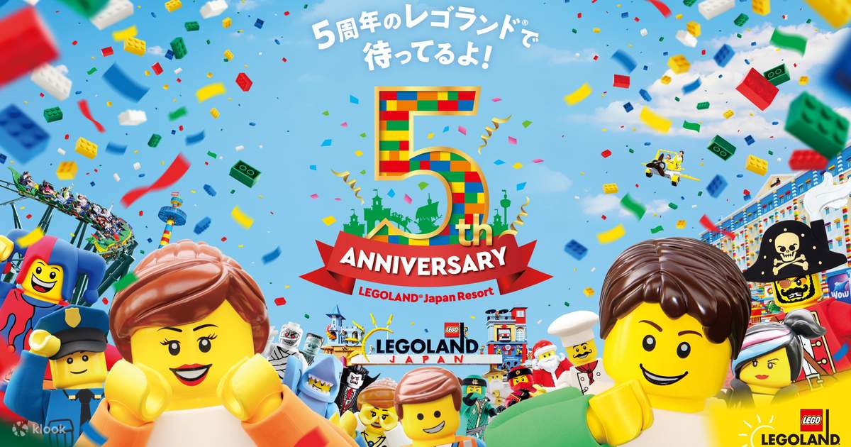 two day legoland pass