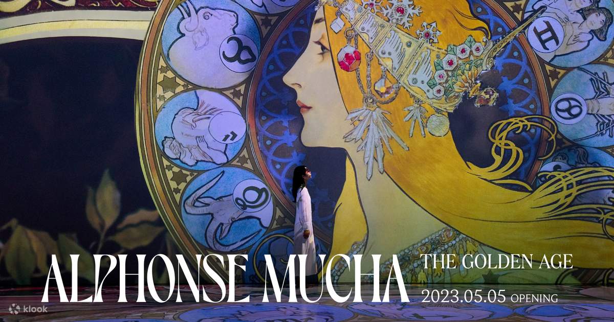 アルフォンス・ミュシャ」メディアアート展 入場チケット（ソウル