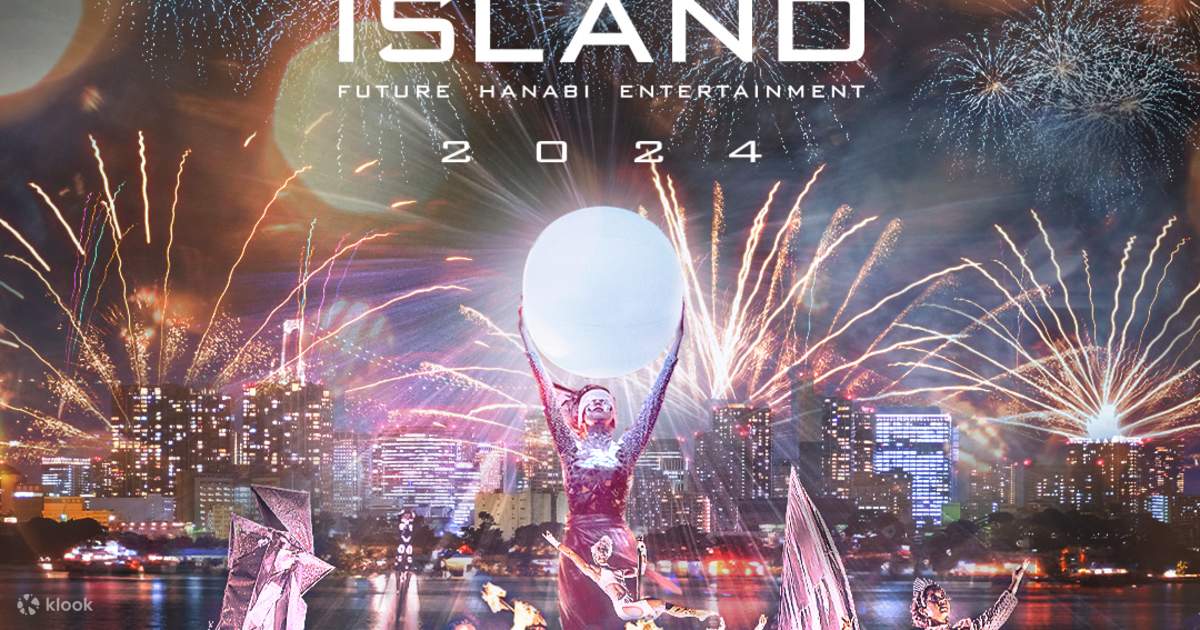 福岡｜STAR ISLAND FUKUOKA 2024花火大会｜チケット - Klook