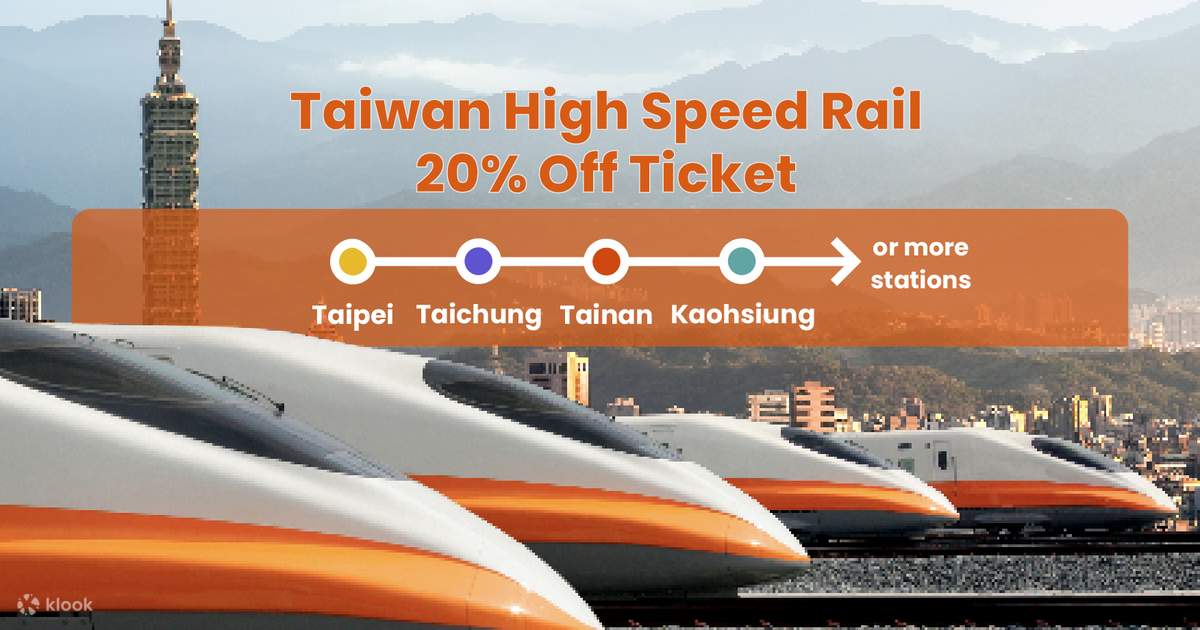 ลดสูงสุด 50%] บัตรโดยสารรถไฟความเร็วสูงไต้หวัน (Thsr)  (สำหรับชาวต่างชาติเท่านั้น) - Klook ประเทศไทย