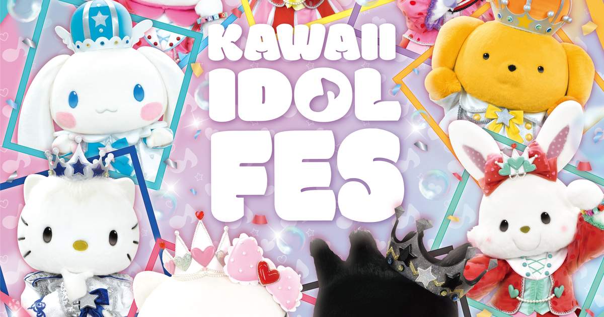 サンリオキャラクターパーク ハーモニーランド チケット(大分) | Klook サンリオキャラクターパーク ハーモニーランド チケット(大分) | Klook
