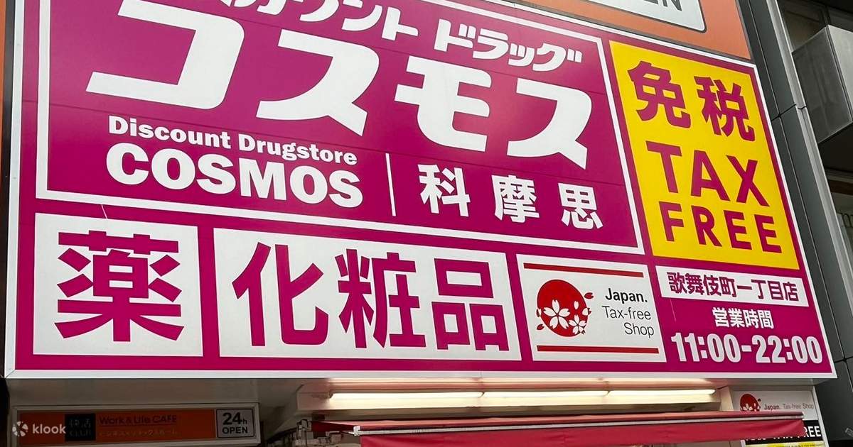 Discount DrugStore COSMOS in Osaka, Tokyo, Fukuoka - Klook United
