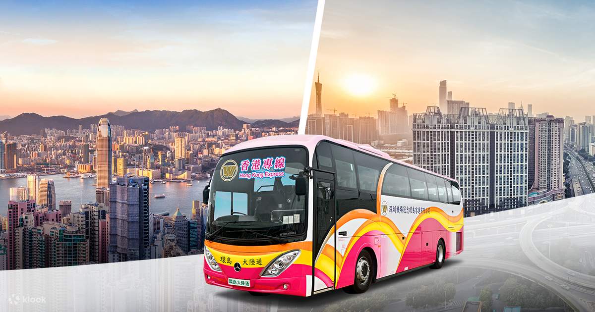 多個上車地點】香港至廣州直通往返交通巴士（環島） - Klook 客路