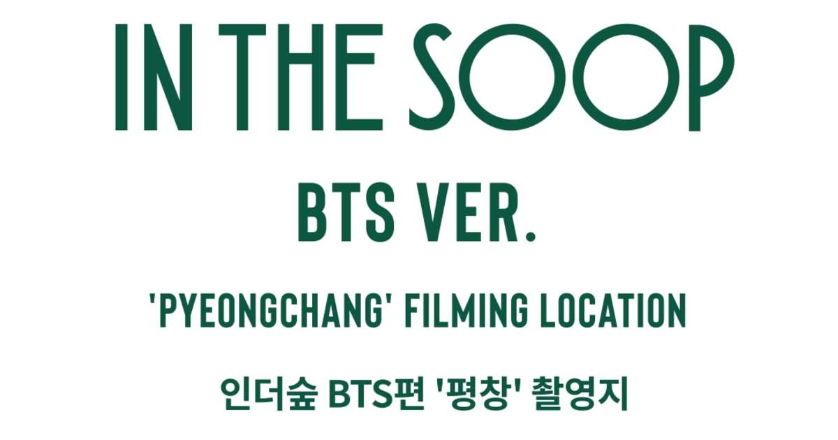 IN THE SOOP BTS Ver. (PyeongChang) Filming Location Tour - Klook Malaysia