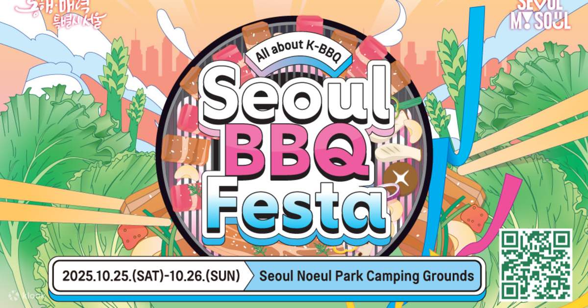 Seoul BBQ Festa 2025 Ticket Klook