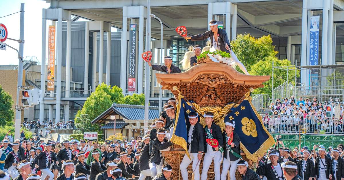 大阪・岸和田だんじり祭チケット | Klook