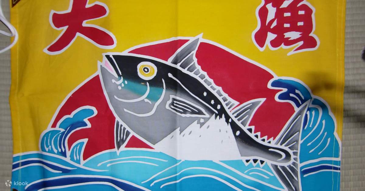 三浦半島大漁旗染色體驗 - Klook香港