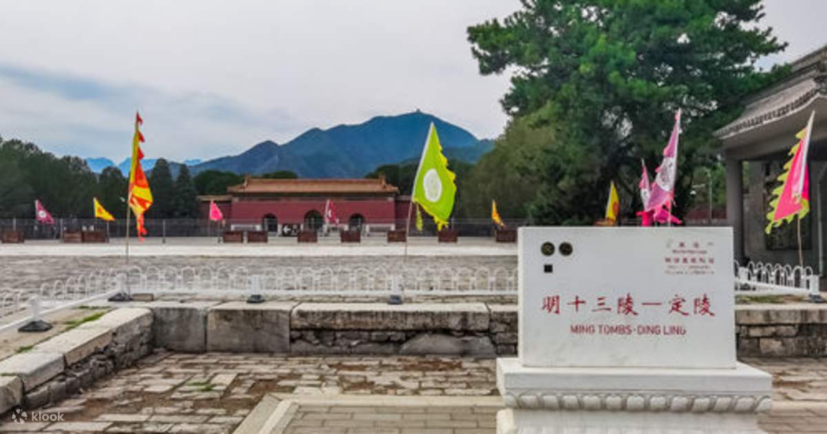 딩링 - 클룩 Klook 한국