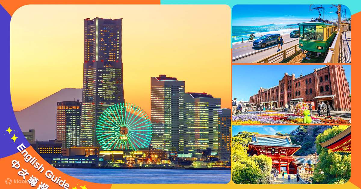 Kamakura·Yokohama｜Enoshima·Kamakura Enoden·Kamakura High School ...