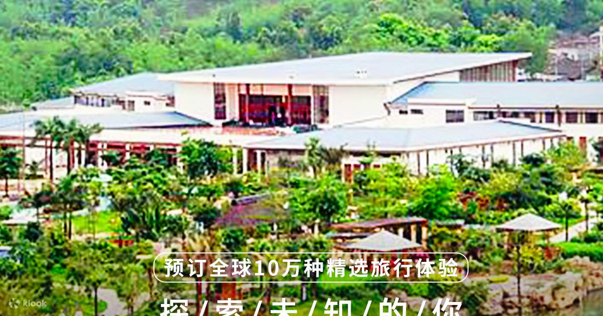 Nankunshan Hot Spring Grand View Garden Hotel, Longmen, Huizhou ...