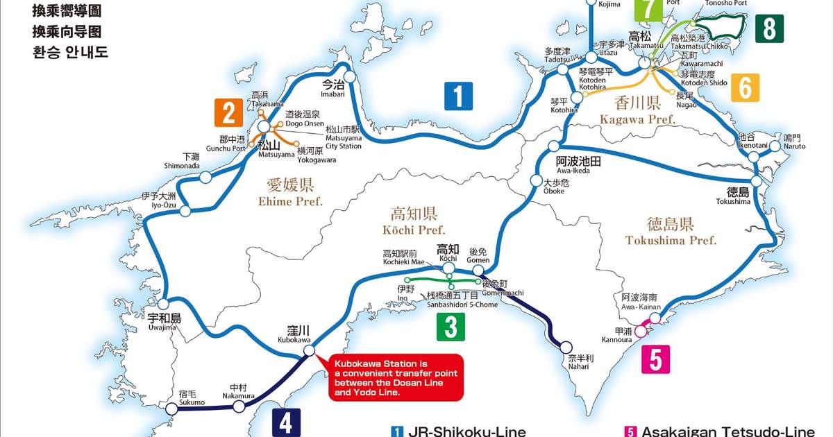 ทัวร์เที่ยวชมสถานีรถไฟเซินเจิ้นเหนือ (Shenzhen North Railway Station ...