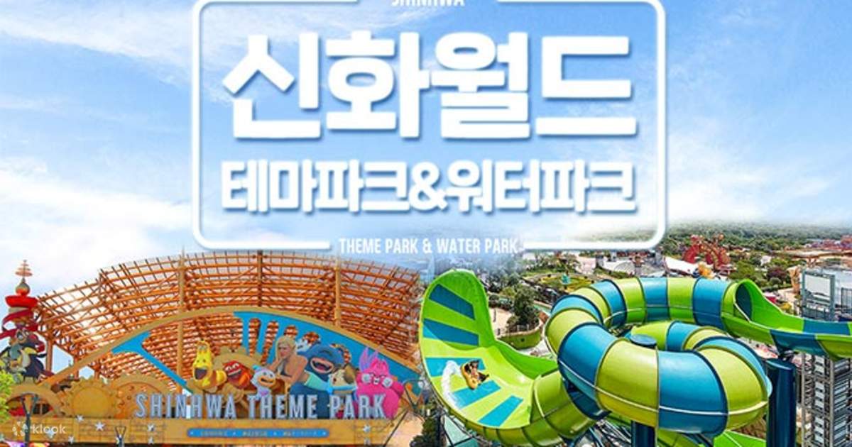 제주 신화월드 입장권 - 클룩 Klook 한국