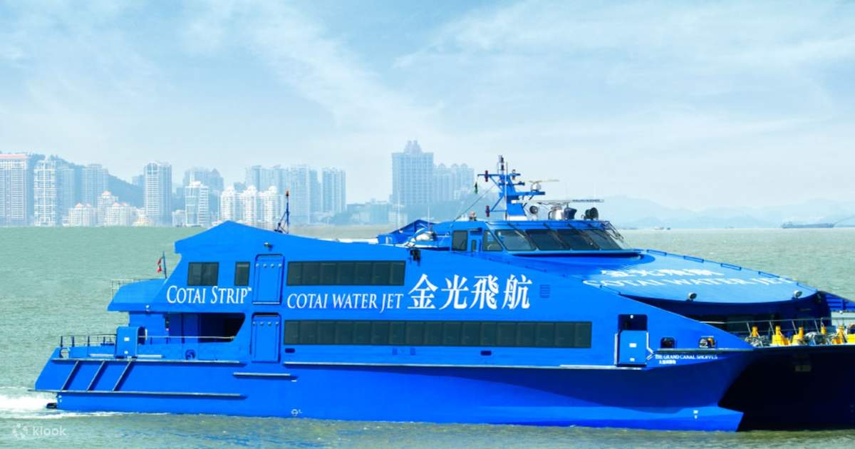 港澳交通首選】金光飛航船票（香港港澳碼頭- 澳門氹仔） - Klook香港