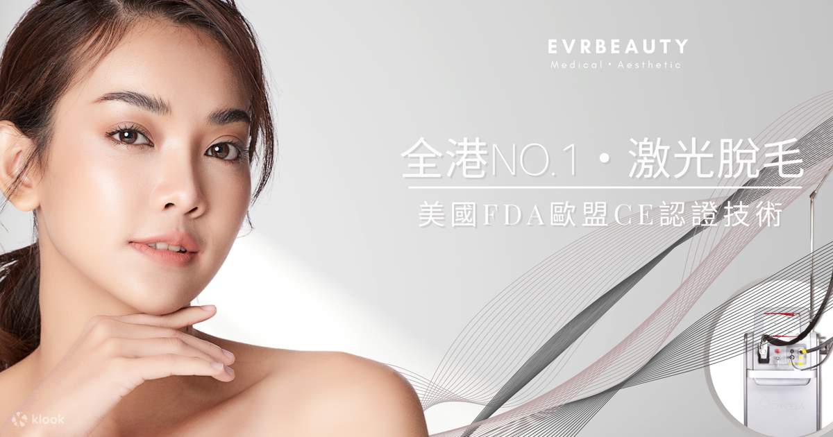 EVRbeauty: Laser Hair Removal & Skin Care Experts (Causeway Bay & Tsim Sha  Tsui) - Klook