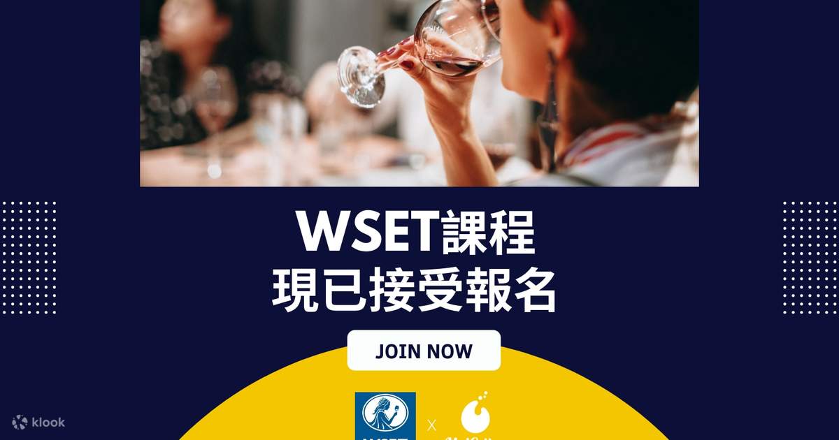 WSET Level 2 Wine Course Singapore