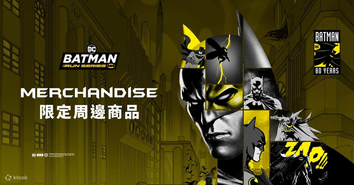 Get cool Batman Night Run 2019 Hong Kong merchandise - Klook